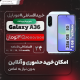 خرید گوشی A36 قسطی
