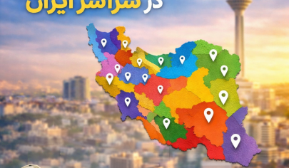 خرید امتیاز رسالت